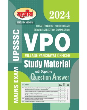 UPSSSC -VPO STUDY MATERIAL |ENGLISH MEDIUM 2024