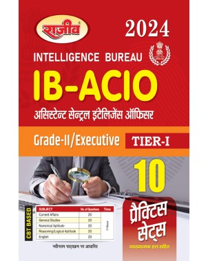 IB ACIO Grade-II/ Executive (Tier-I) Assistant Central Intelligence Officer| Practice Sets