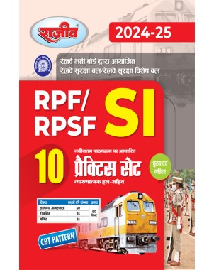 Railway RPF/RPSF SI 10 Practice Sets (Reasoning Maths, General, Knowledge