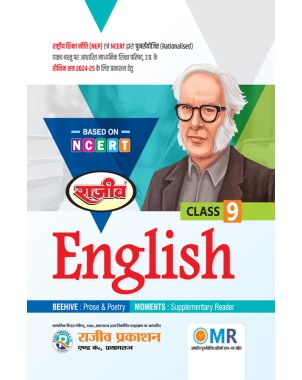 Class 9|English Based on NCERT|Textbook