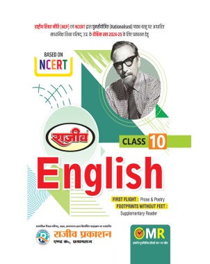 Class 10|Rajeev English Based on NCERT|Textbook