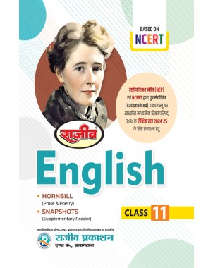 Rajeev English Based on NCERT |Class 11|Textbook