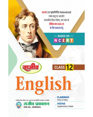 Rajeev English Based on NCERT |Class 12|Textbook