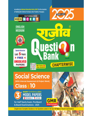 Social Science (EM) |Class10 | Rajeev Question Bank|TT016