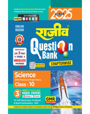 Science (EM) |Class10 | Rajeev Question Bank|TT014