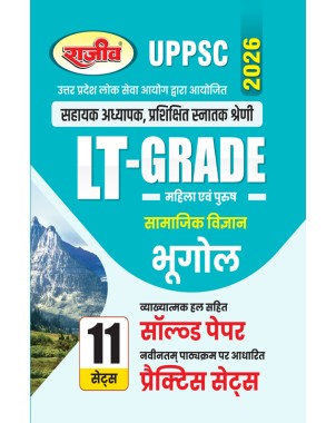 UPPSC LT Grade Bhugol Solved Papers and Practice Book 2025