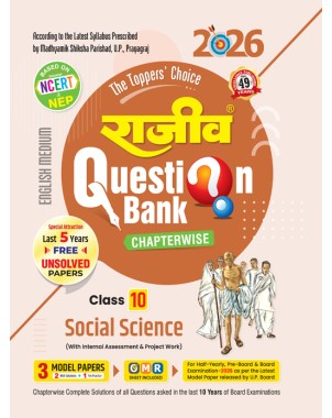 Rajeev Question Bank |Social Science Class 10 TT015