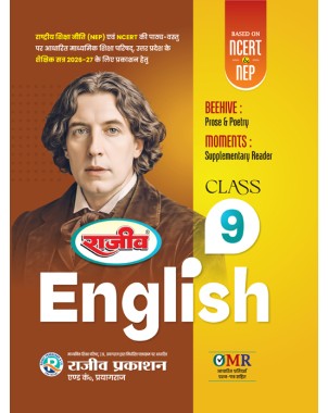 UP Board Class 9 English Based on NCERT|Textbook