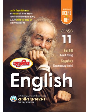 UPBoard Class11 English Based on NCERT  Textbook